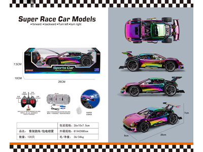 <img src='photo/F/JF108063.jpg'width='400' height='300'>