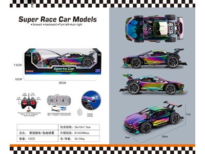 <img src='photo/F/JF108064.jpg'width='400' height='300'>