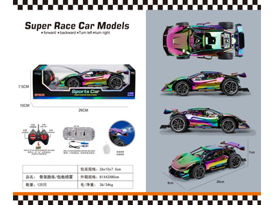 <img src='photo/F/JF108065.jpg'width='400' height='300'>