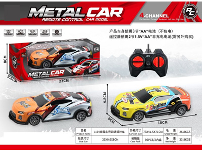 <img src='photo/F/JF108080.jpg'width='400' height='300'>