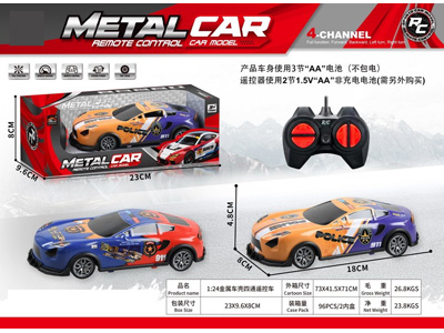 <img src='photo/F/JF108088.jpg'width='400' height='300'>