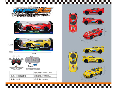 <img src='photo/F/JF108114.jpg'width='400' height='300'>