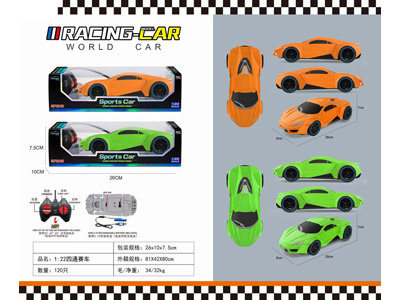 <img src='photo/F/JF108197.jpg'width='400' height='300'>