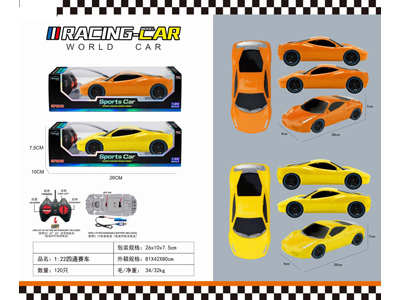 <img src='photo/F/JF108200.jpg'width='400' height='300'>