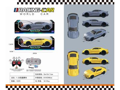 <img src='photo/F/JF108204.jpg'width='400' height='300'>