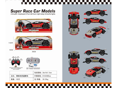 <img src='photo/F/JF108215.jpg'width='400' height='300'>