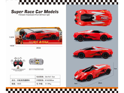 <img src='photo/F/JF108238.jpg'width='400' height='300'>