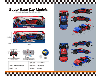 <img src='photo/F/JF108241.jpg'width='400' height='300'>