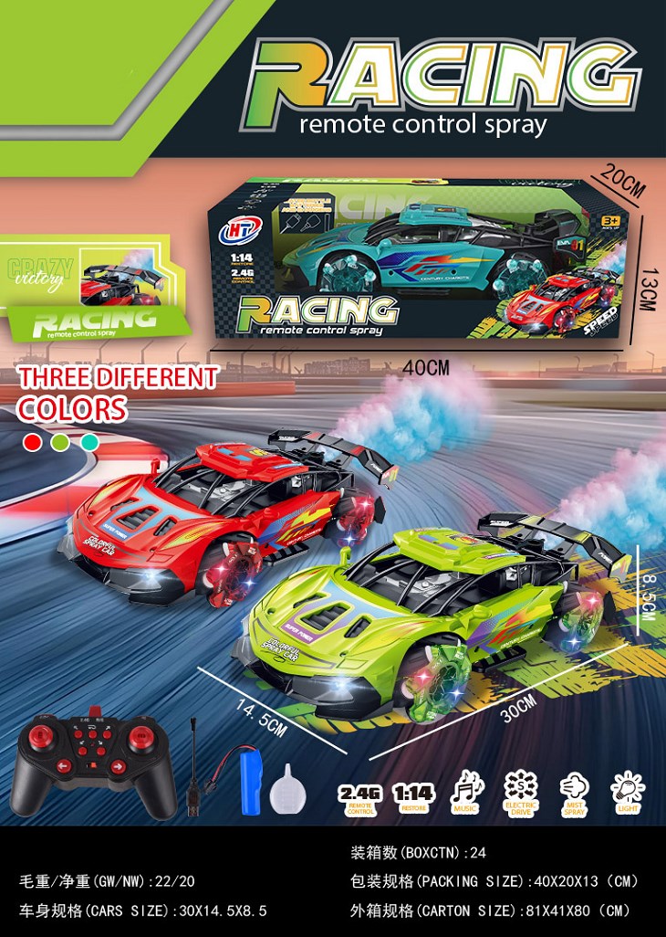 <img src='photo/F/JF108372.jpg'width='400' height='300'>