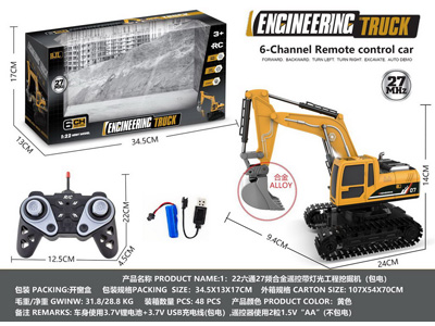 <img src='photo/F/JF108631.jpg'width='400' height='300'>