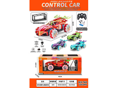 <img src='photo/F/JF108648.jpg'width='400' height='300'>