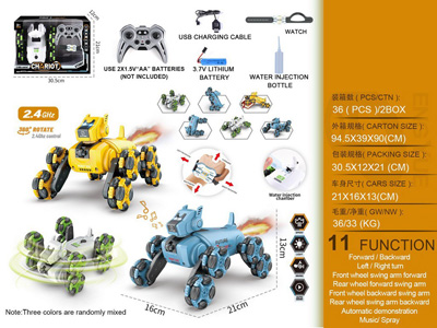 <img src='photo/F/JF108731.jpg'width='400' height='300'>