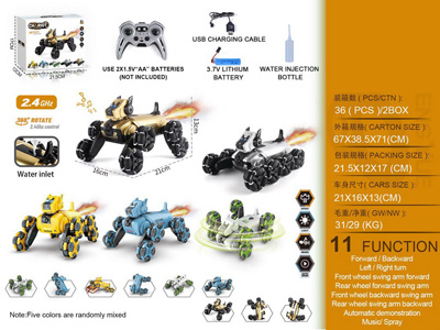 <img src='photo/F/JF108738.jpg'width='400' height='300'>