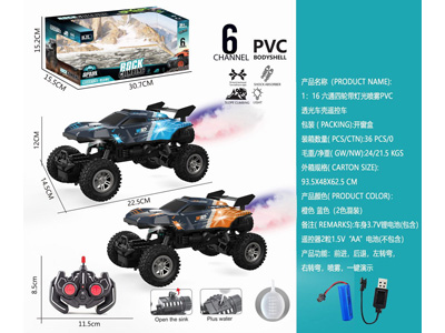 <img src='photo/F/JF108767.jpg'width='400' height='300'>