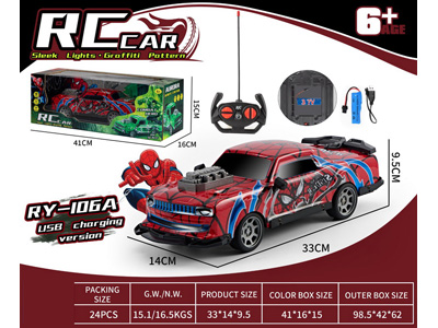 <img src='photo/F/JF110141.jpg'width='400' height='300'>