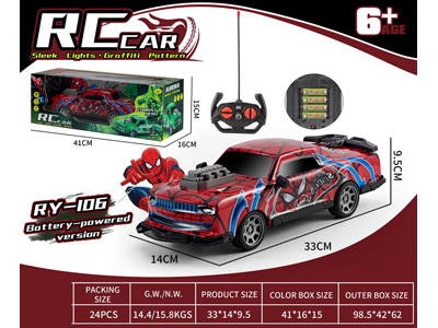 <img src='photo/F/JF110142.jpg'width='400' height='300'>