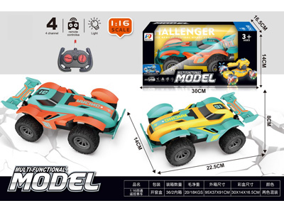 <img src='photo/F/JF110171.jpg'width='400' height='300'>