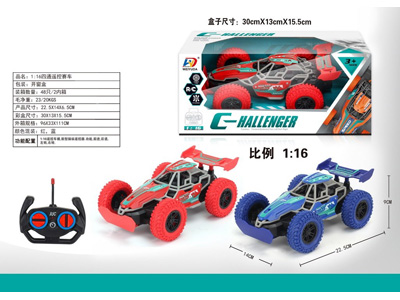 <img src='photo/F/JF110183.jpg'width='400' height='300'>