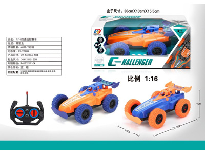 <img src='photo/F/JF110187.jpg'width='400' height='300'>