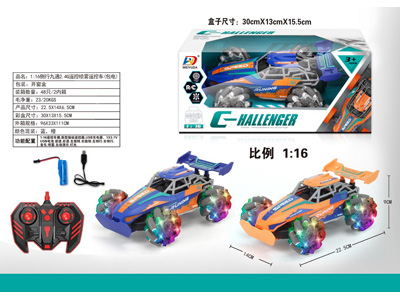 <img src='photo/F/JF110191.jpg'width='400' height='300'>