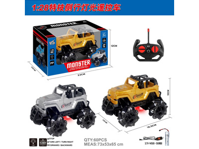 <img src='photo/F/JF110482.jpg'width='400' height='300'>