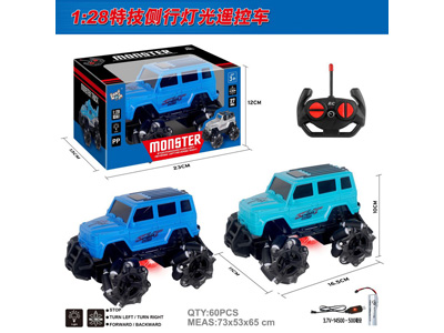 <img src='photo/F/JF110487.jpg'width='400' height='300'>