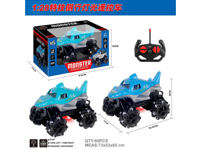 <img src='photo/F/JF110490.jpg'width='400' height='300'>