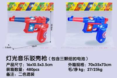 <img src='photo/G/JG048689.jpg'width='400' height='300'>