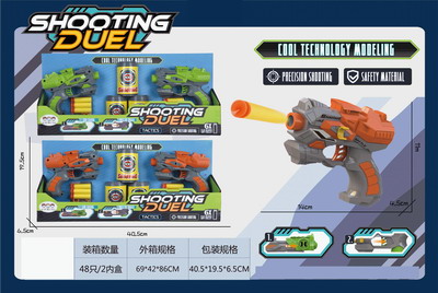 <img src='photo/G/JG066602.jpg'width='400' height='300'>