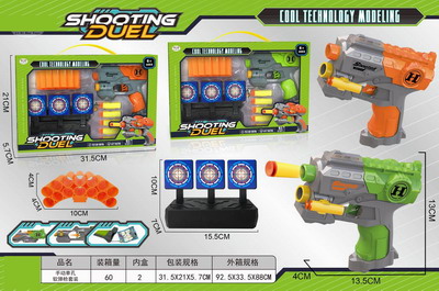 <img src='photo/G/JG066643.jpg'width='400' height='300'>