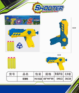 <img src='photo/G/JG070614.jpg'width='400' height='300'>