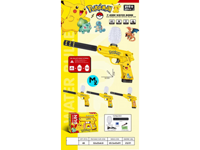 <img src='photo/G/JG081219.jpg'width='400' height='300'>