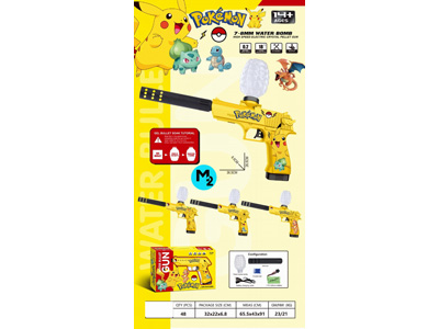 <img src='photo/G/JG081220.jpg'width='400' height='300'>