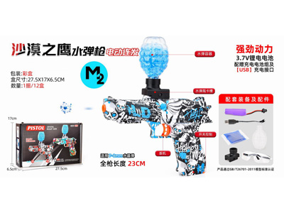 <img src='photo/G/JG081467.jpg'width='400' height='300'>