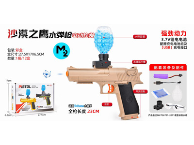 <img src='photo/G/JG081470.jpg'width='400' height='300'>