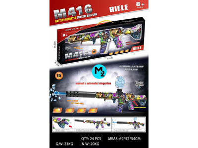 <img src='photo/G/JG081517.jpg'width='400' height='300'>