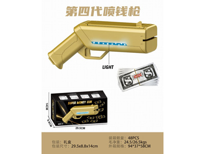 <img src='photo/G/JG081877.jpg'width='400' height='300'>