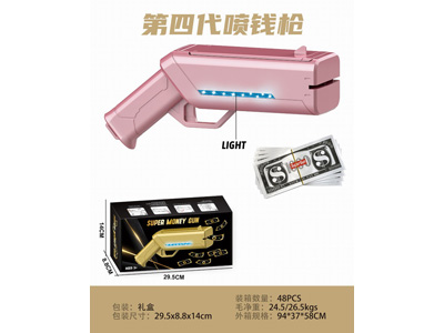 <img src='photo/G/JG081879.jpg'width='400' height='300'>