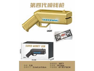 <img src='photo/G/JG081882.jpg'width='400' height='300'>