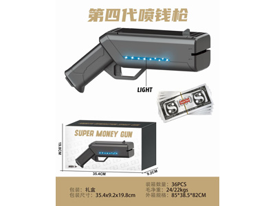 <img src='photo/G/JG081883.jpg'width='400' height='300'>