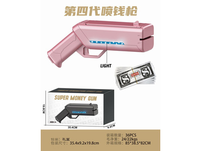 <img src='photo/G/JG081884.jpg'width='400' height='300'>