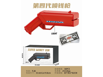 <img src='photo/G/JG081885.jpg'width='400' height='300'>