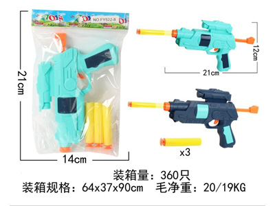 <img src='photo/G/JG082006.jpg'width='400' height='300'>