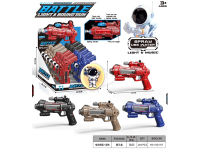 <img src='photo/G/JG082219.jpg'width='400' height='300'>