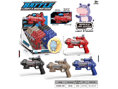 <img src='photo/G/JG082221.jpg'width='400' height='300'>