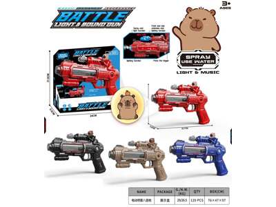 <img src='photo/G/JG082230.jpg'width='400' height='300'>