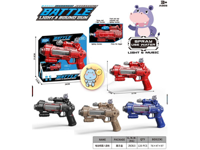 <img src='photo/G/JG082234.jpg'width='400' height='300'>