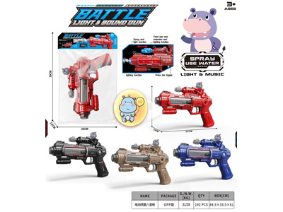 <img src='photo/G/JG082245.jpg'width='400' height='300'>