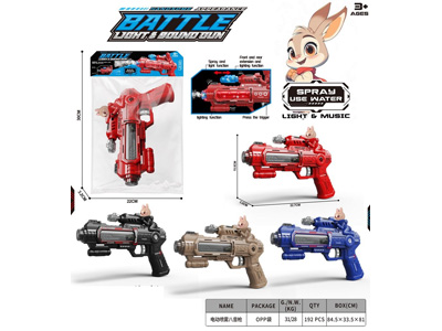 <img src='photo/G/JG082293.jpg'width='400' height='300'>