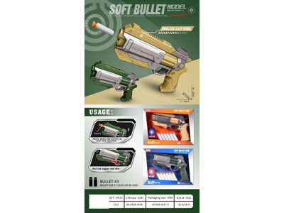 <img src='photo/G/JG083203.jpg'width='400' height='300'>